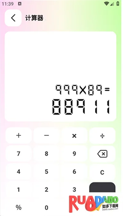 刀锋工具箱最新手机版