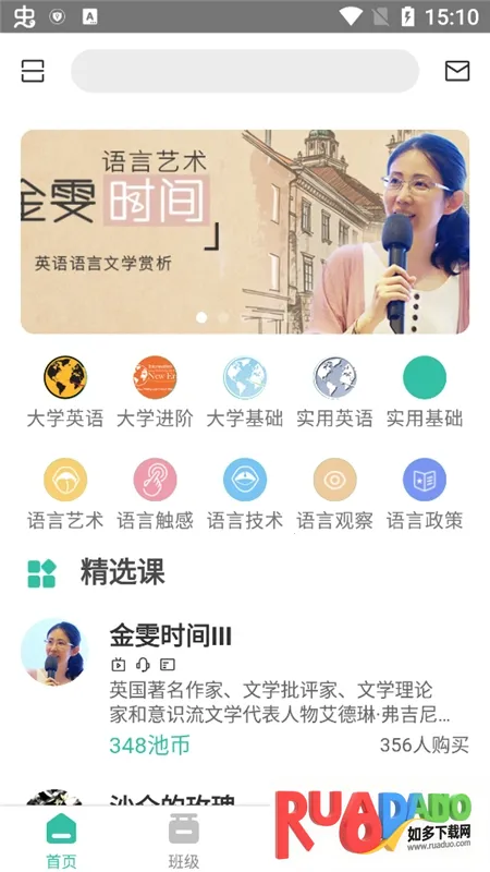 池馆2025官方正版