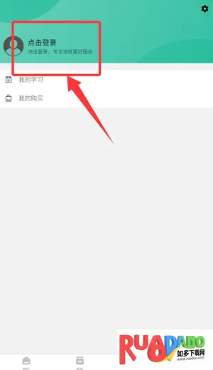 池馆2025官方正版