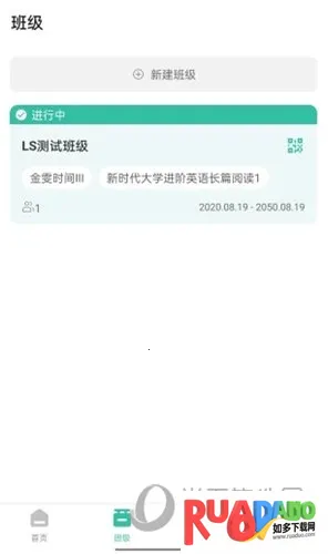 池馆2025官方正版