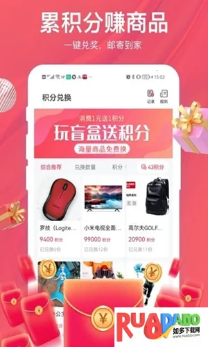 惊喜盲盒(盲盒购物软件)