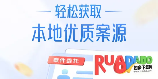 法临律师端(律师接单平台)