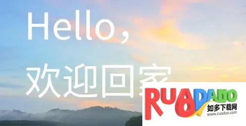 CAH职工e家(机场职工服务平台)