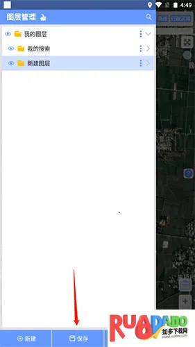 BIGEMAP地球(高清地图出行平台)