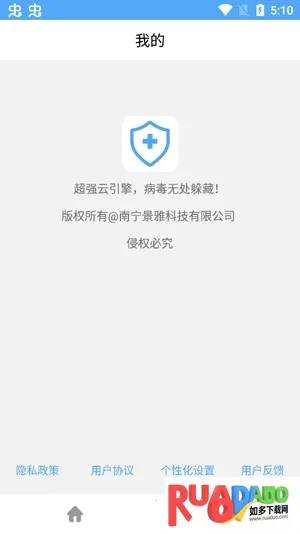 ɱ��������ʦ(�ֻ���������)