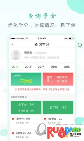 好医生(医学教育平台)