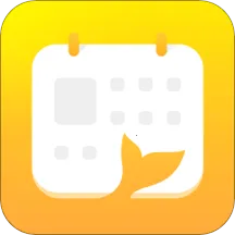 微鲤万年历(手机日历软件)