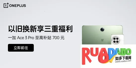一加社区(一加手机交流平台) 一加社区(一加手机交流平台)