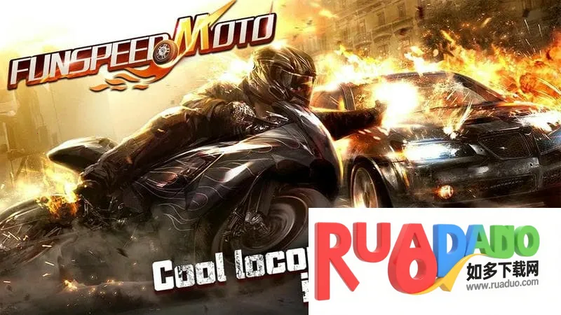 绝地摩托(摩托格斗游戏)