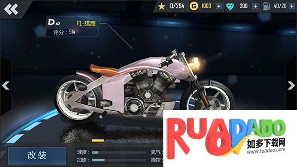 绝地摩托(摩托格斗游戏)