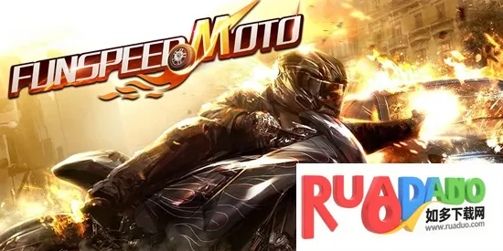 绝地摩托(摩托格斗游戏)