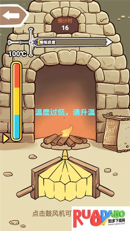 一剑开天门(武侠炼剑游戏)