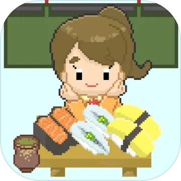 寿司小摊(寿司经营游戏)