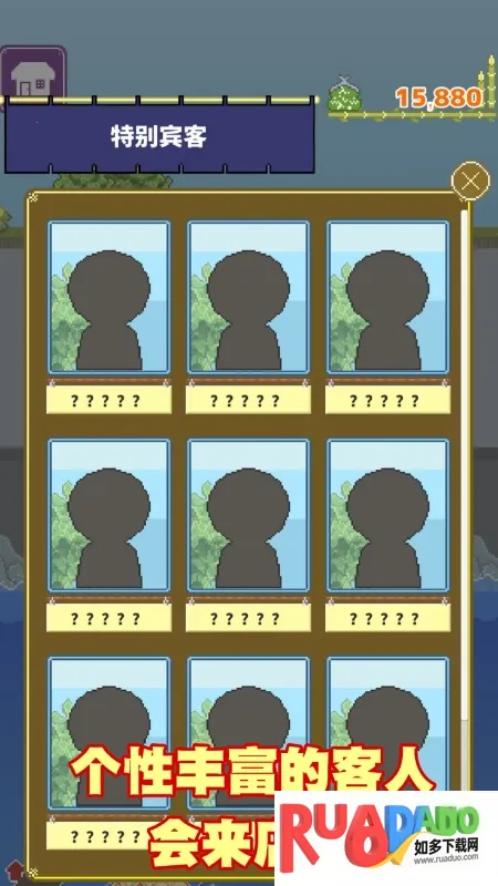 寿司小摊(寿司经营游戏)