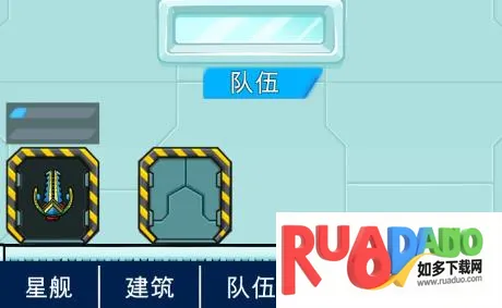 星际老板2025下载