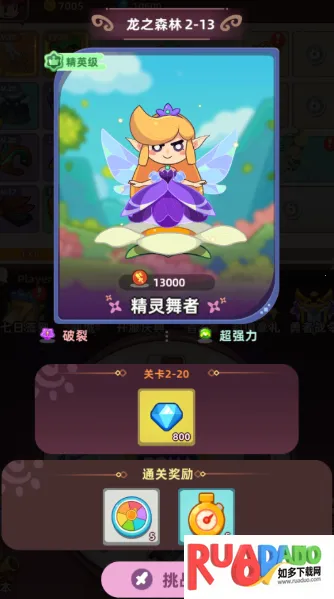 萌宠之争(宠物冒险养成游)