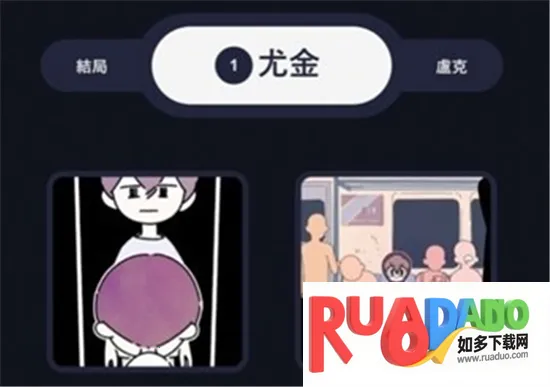 幽灵事务所(文字冒险游戏)