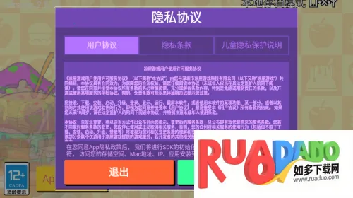 大家饿餐厅2025下载