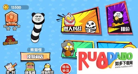 贪吃蛇疯狂乱斗(贪吃蛇乱斗游戏)