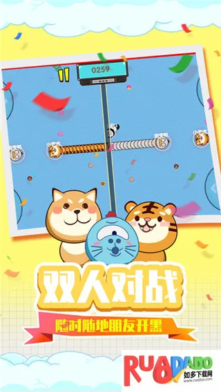 贪吃蛇疯狂乱斗(贪吃蛇乱斗游戏)