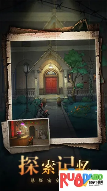 密室逃脱绝境系列10寻梦大作战(寻梦密室逃脱游戏) 密室逃脱绝境系列10寻梦大作战(寻梦密室逃脱游戏)