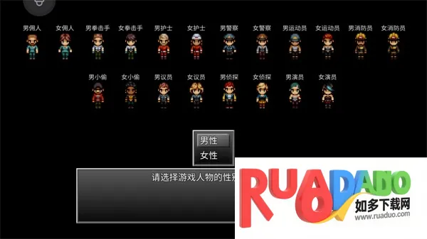 末日竟在我身边2最新手机版