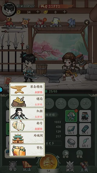 塔尔战纪(三国题材手游)