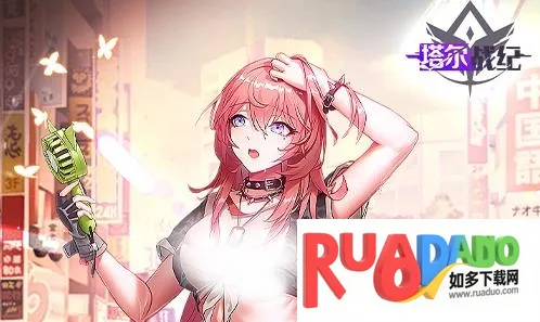 塔尔战纪(三国题材手游)