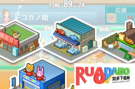 箱庭都市物语(城市模拟经营游戏)