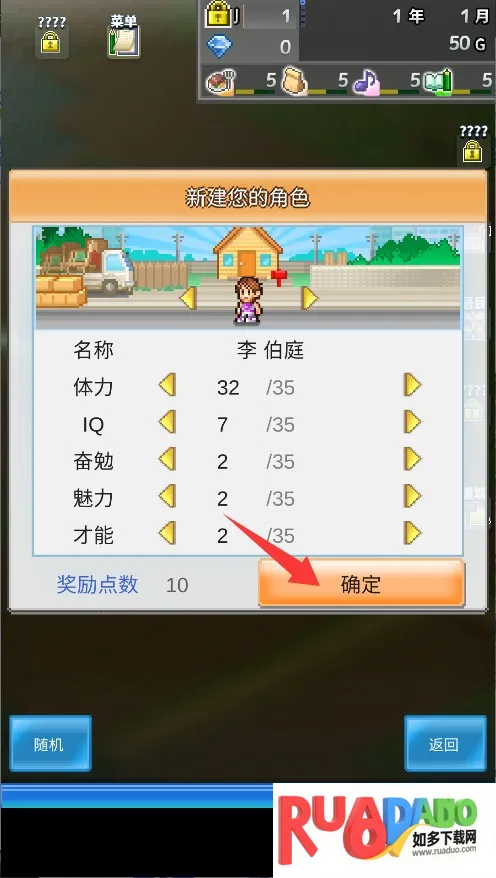 箱庭都市物语(城市模拟经营游戏)