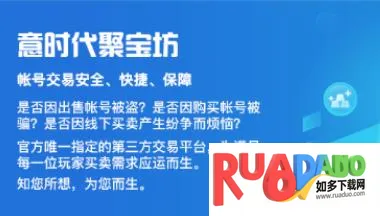 意时代聚宝坊2025最新版本