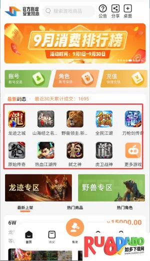 意时代聚宝坊2025最新版本