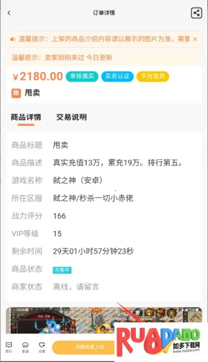 意时代聚宝坊2025最新版本