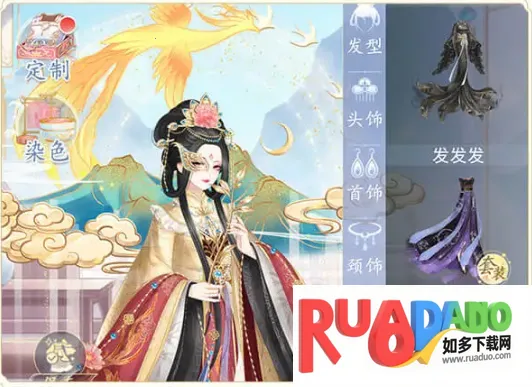 卿云之上(古风恋爱养成游戏)