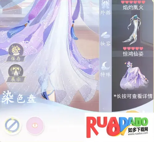 卿云之上(古风恋爱养成游戏)