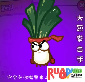 光吃不长肉安卓版手机版