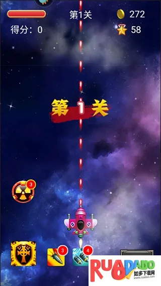 空中危机手游官方版