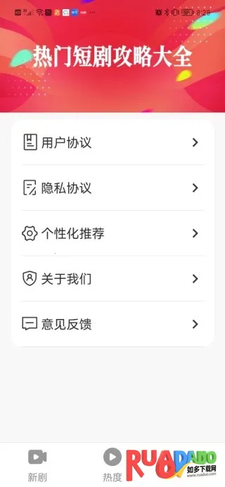 荷马2025官方最新版本