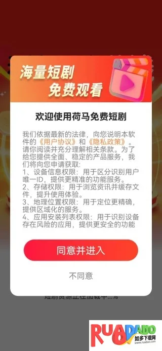 荷马2025官方最新版本