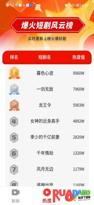 荷马2025官方最新版本