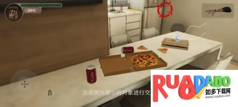 沉默之谜2025官方正版 沉默之谜2025官方正版