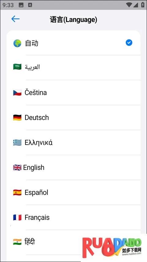 小决定转盘最新手机版