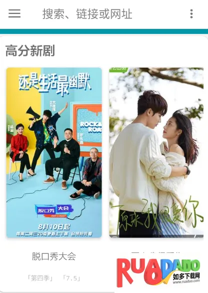 神奇磁力最新手机版