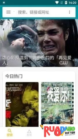 神奇磁力最新手机版