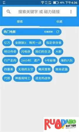 神奇磁力最新手机版