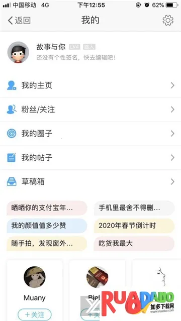 池州人网(池州生活服务平台)