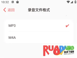 随声鹿(手机录音软件)