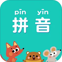 快查拼音2025下载