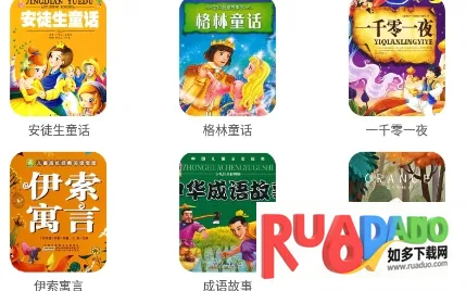 小步早教(儿童英语学习软件)