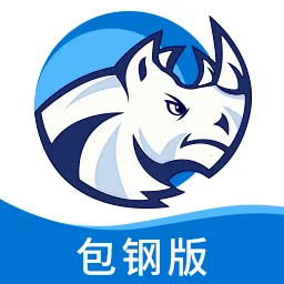 运钢好司机包钢版2025最新版本